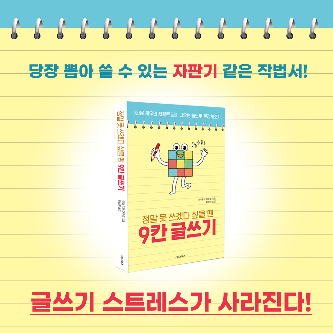 카드뉴스8