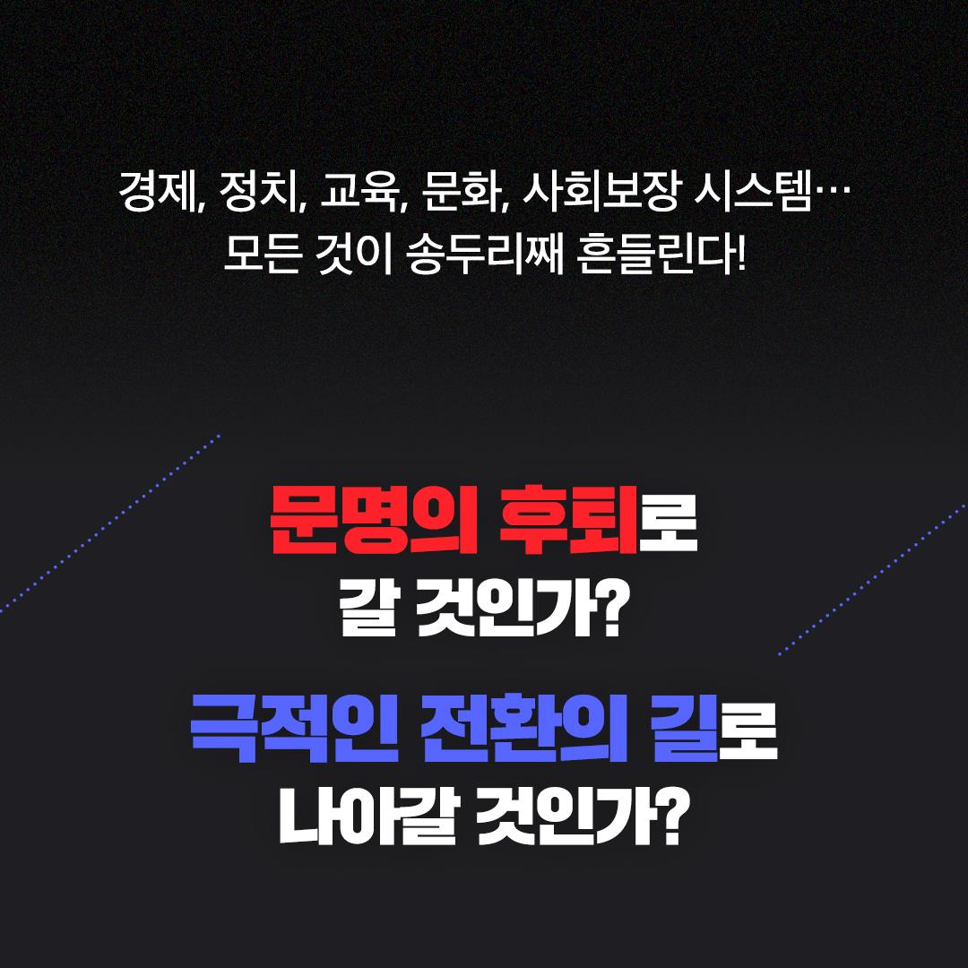 카드뉴스9