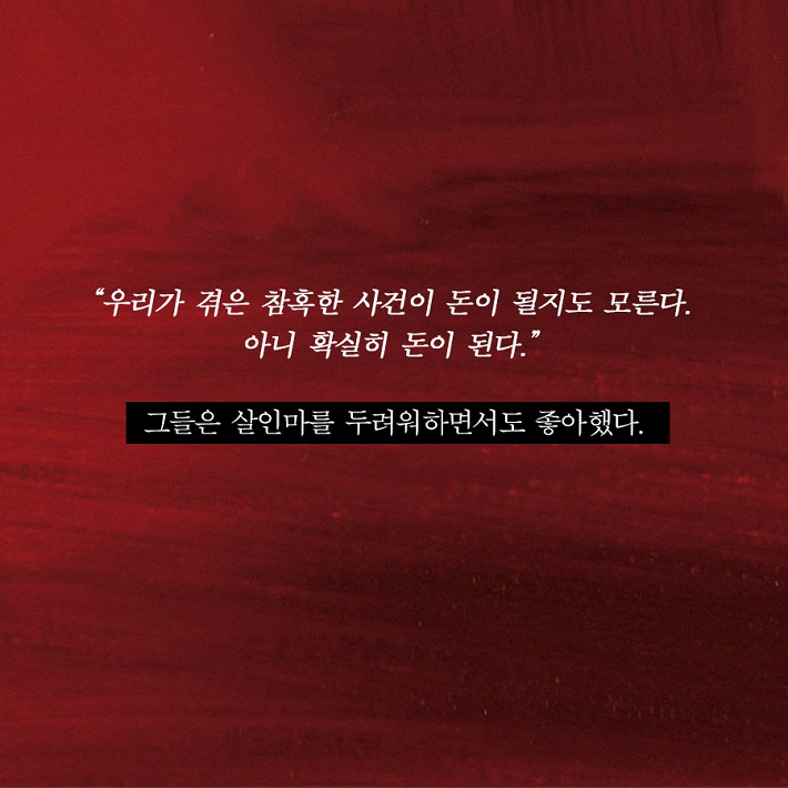 카드뉴스8