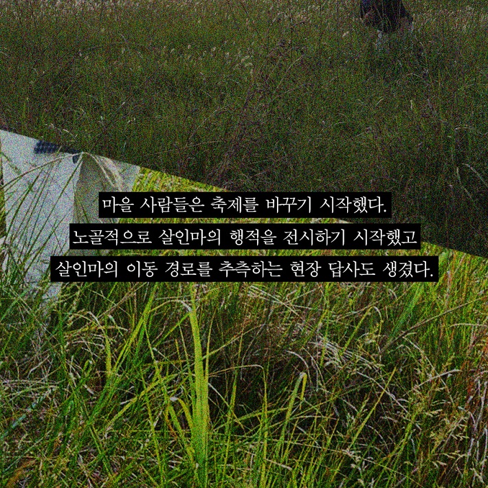 카드뉴스9