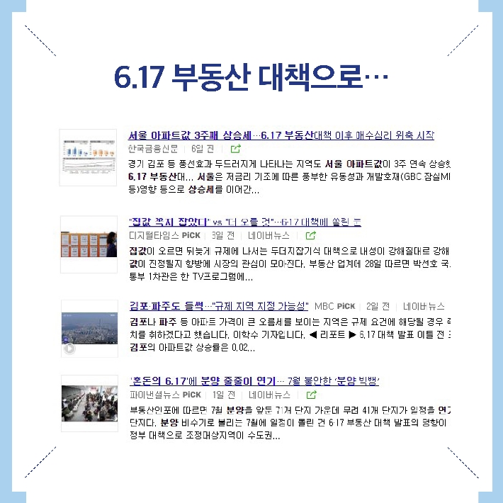 카드뉴스1