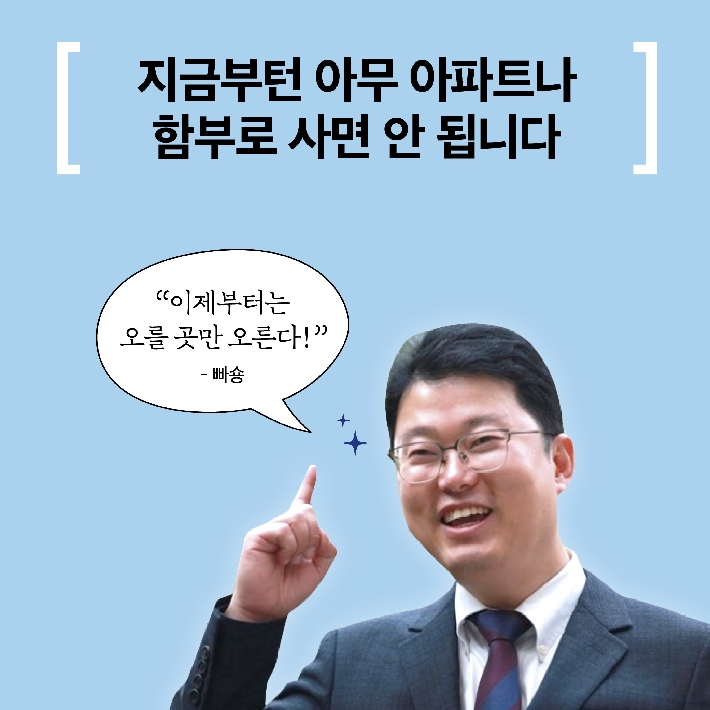 카드뉴스3