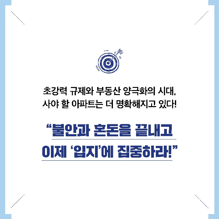 카드뉴스6