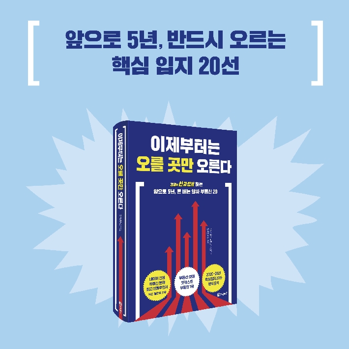 카드뉴스7