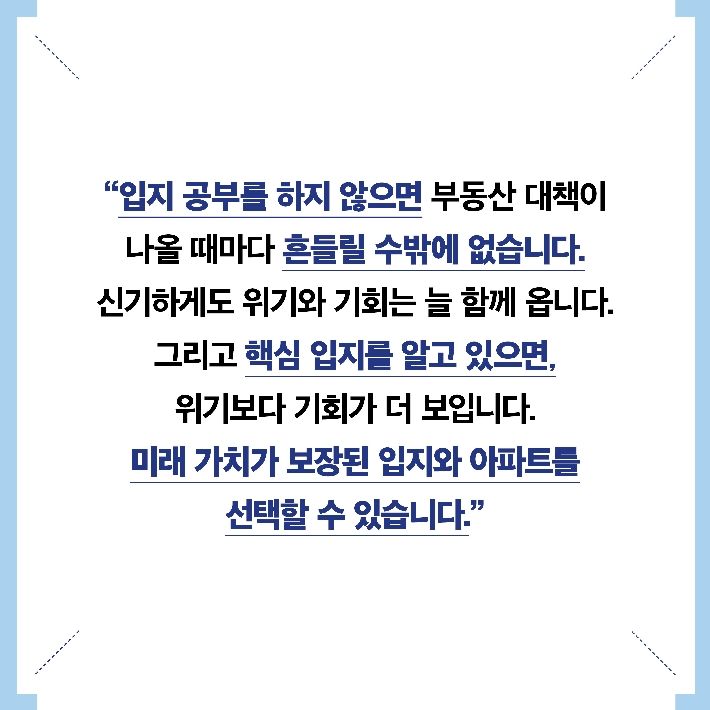 카드뉴스8