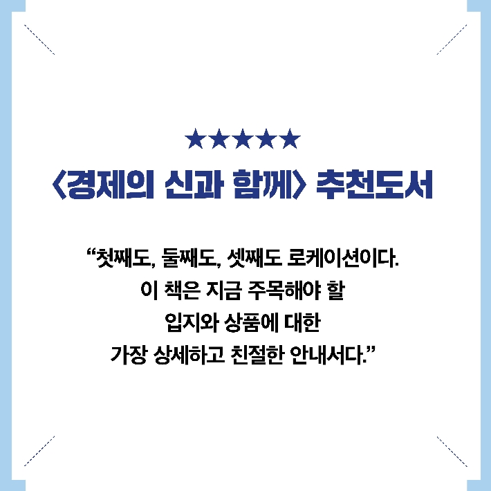 카드뉴스9