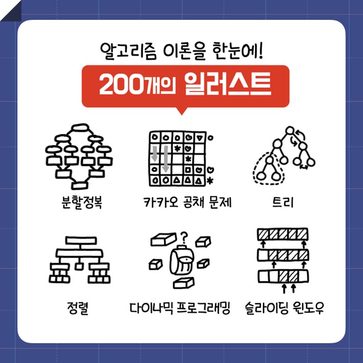 카드뉴스1