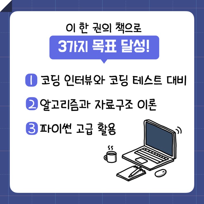카드뉴스2