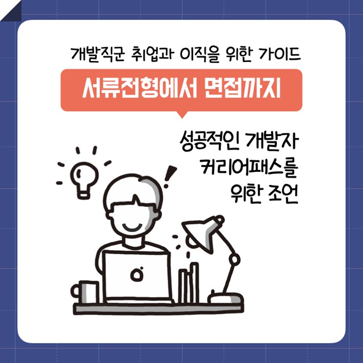 카드뉴스3