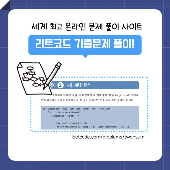 카드뉴스4