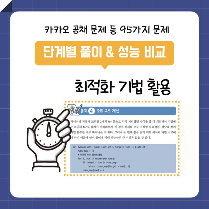 카드뉴스5
