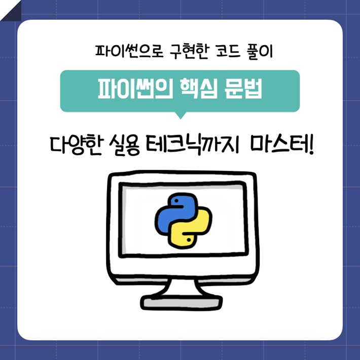 카드뉴스6