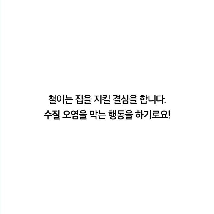 카드뉴스9