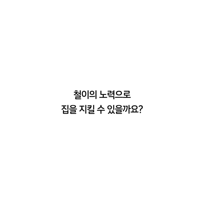 카드뉴스11
