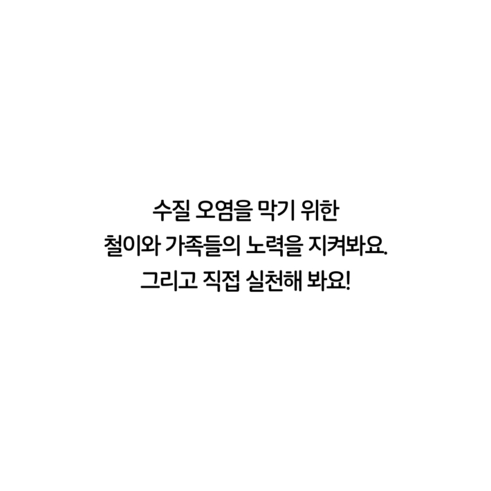 카드뉴스13