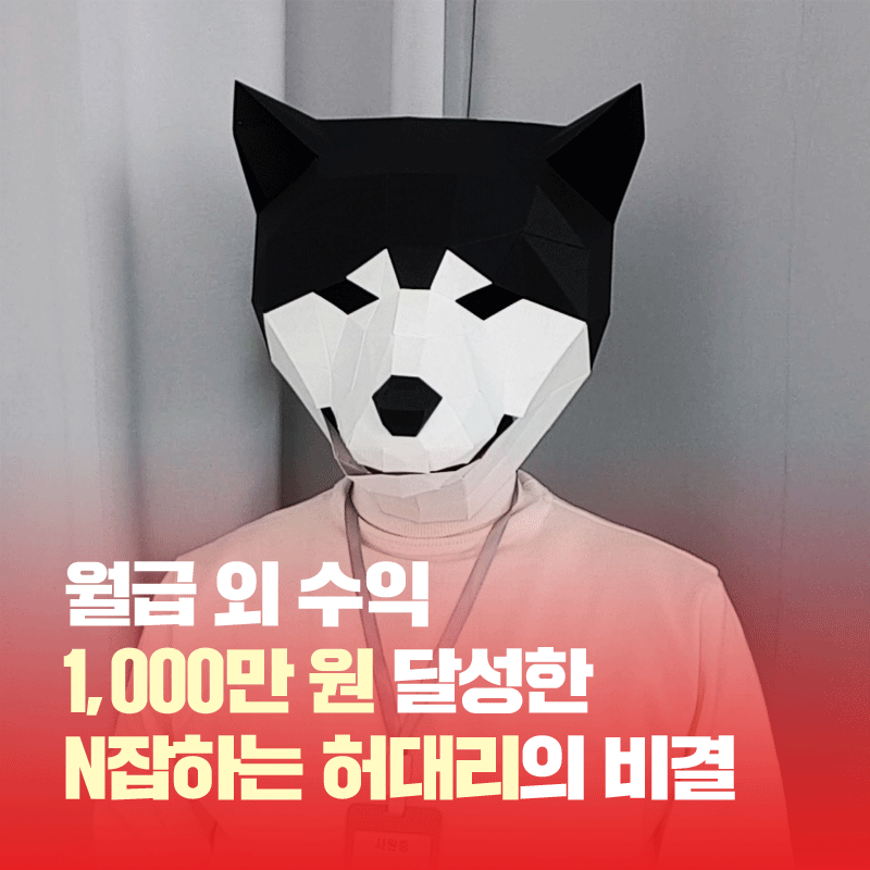 카드뉴스0