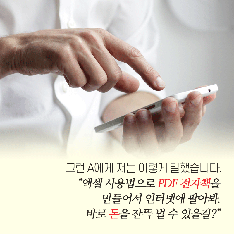 카드뉴스2