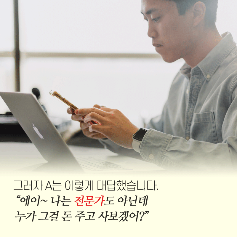 카드뉴스3