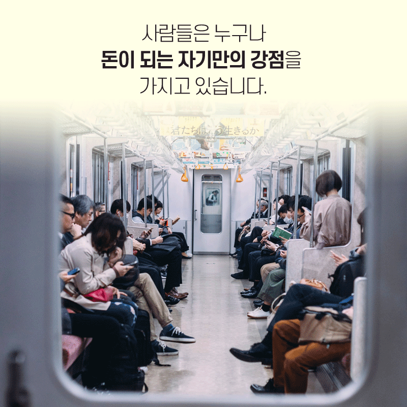 카드뉴스6
