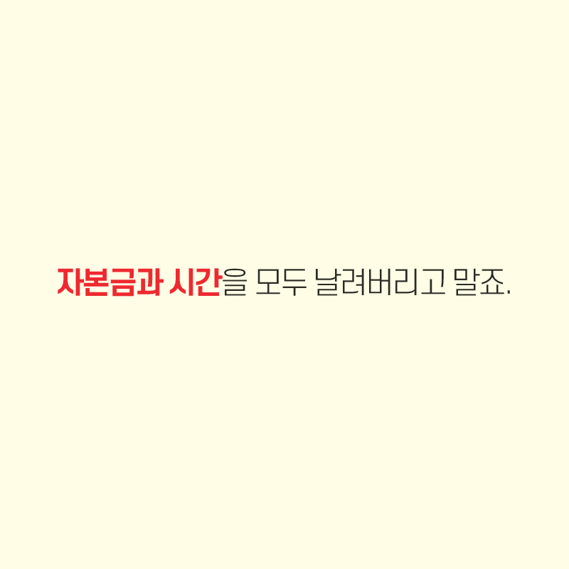 카드뉴스8