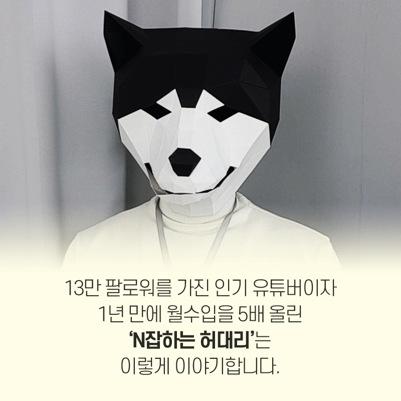 카드뉴스9