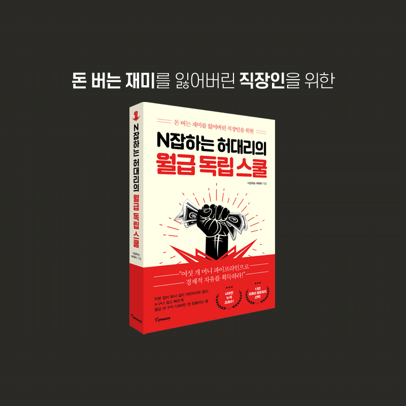 카드뉴스14
