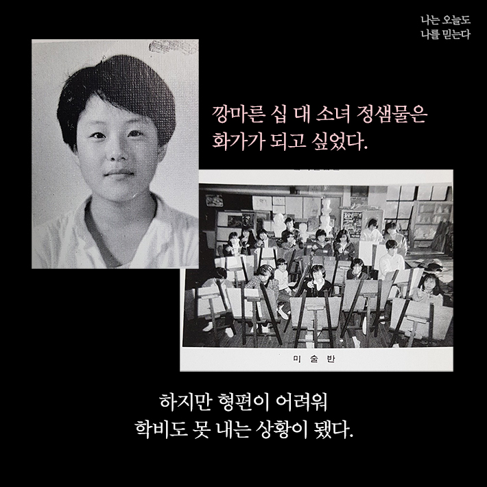 카드뉴스2