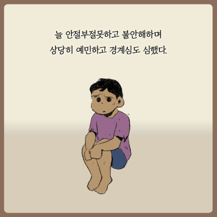 카드뉴스3