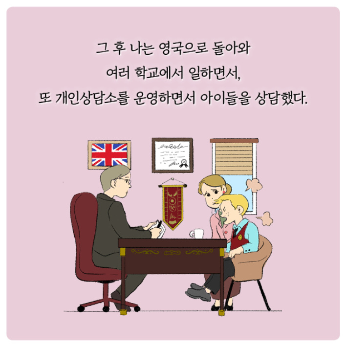카드뉴스4