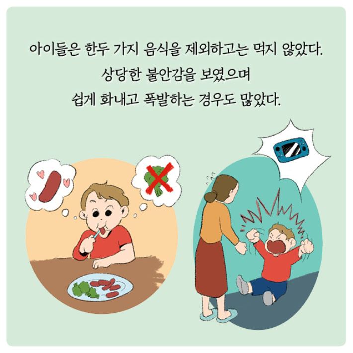 카드뉴스5