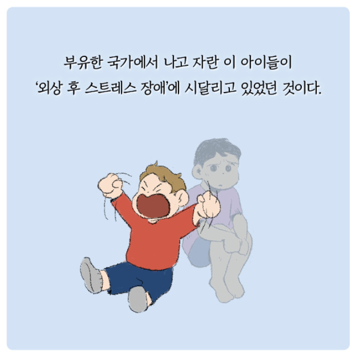 카드뉴스6