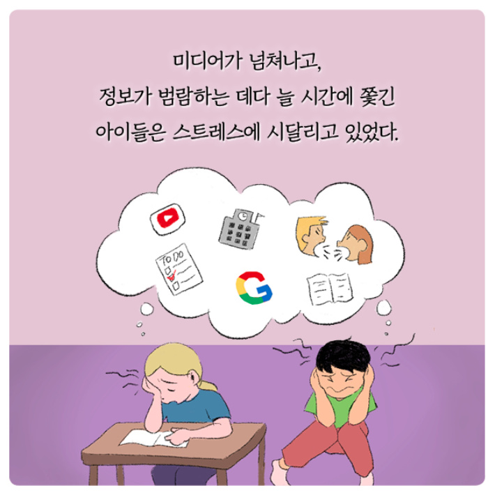 카드뉴스8