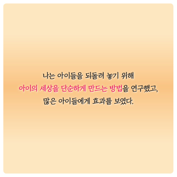 카드뉴스9