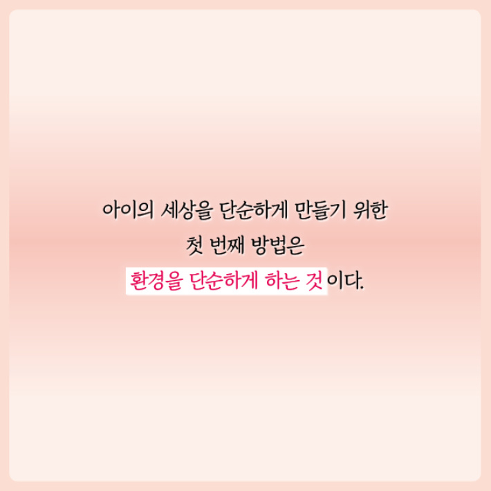 카드뉴스11