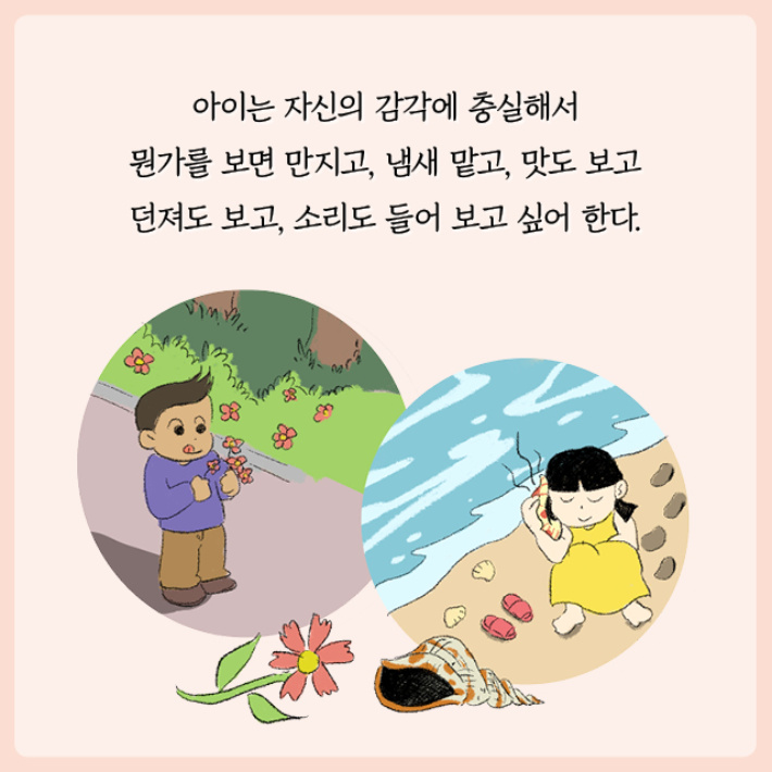 카드뉴스12