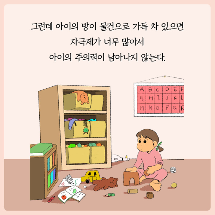 카드뉴스13