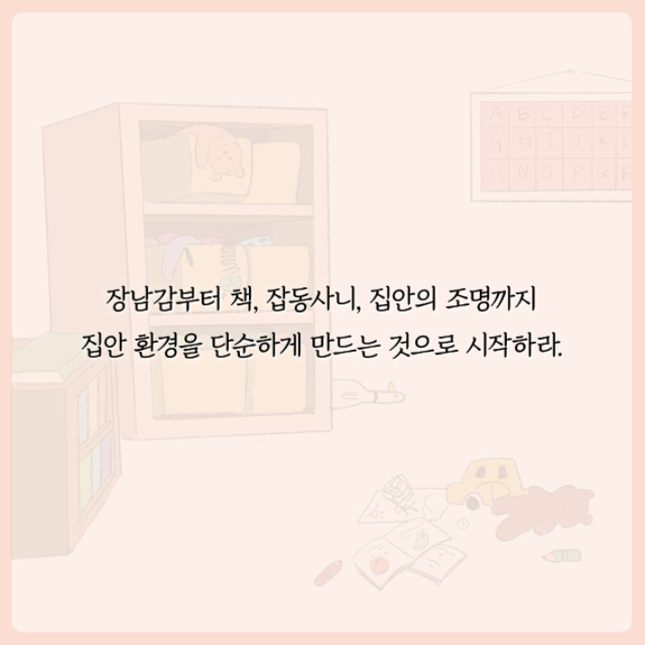 카드뉴스14