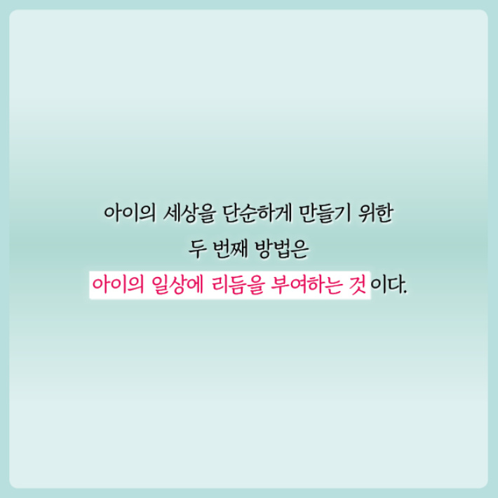 카드뉴스16