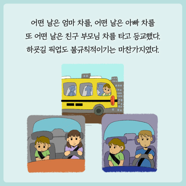 카드뉴스18