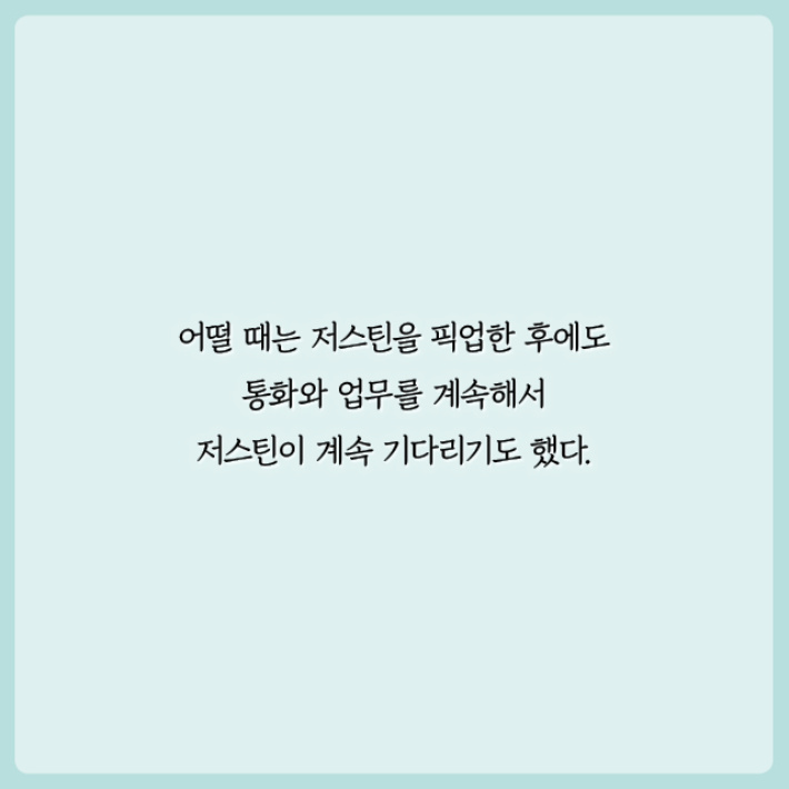 카드뉴스19