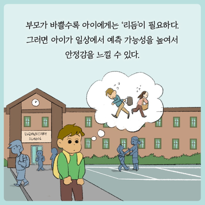 카드뉴스21