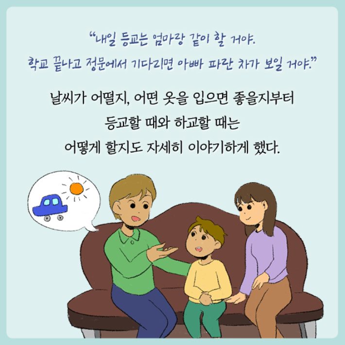 카드뉴스23
