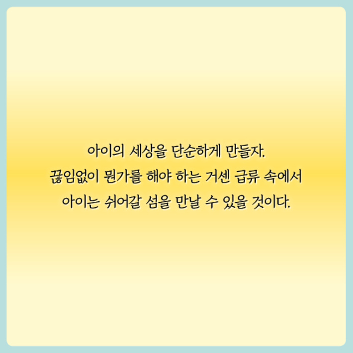 카드뉴스25