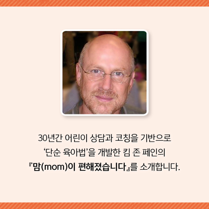 카드뉴스26
