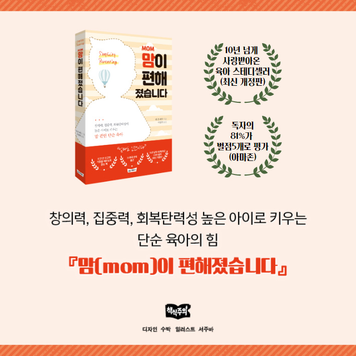 카드뉴스28