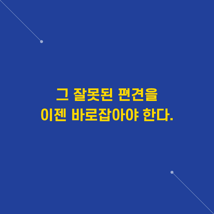 카드뉴스4
