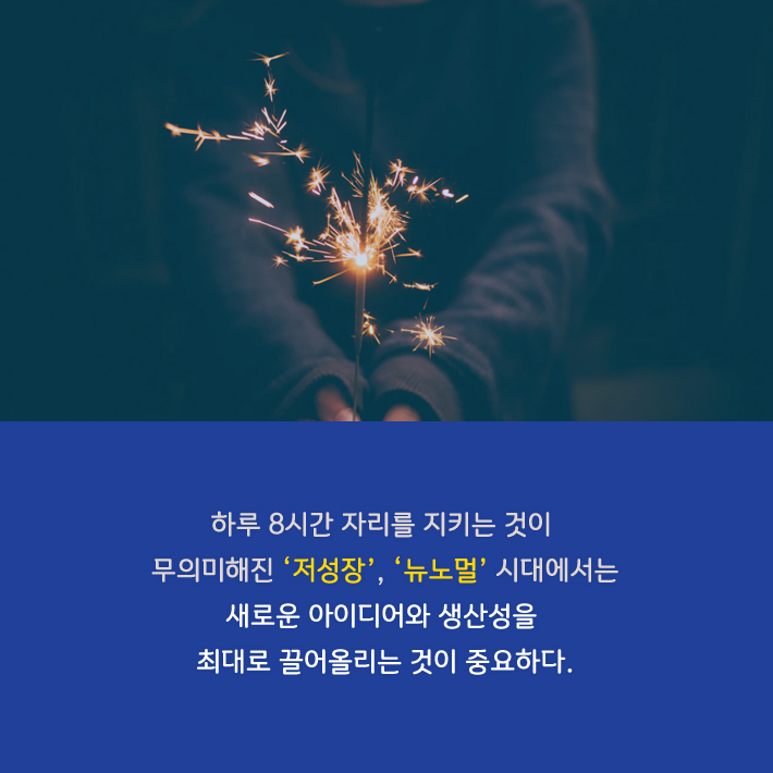 카드뉴스7