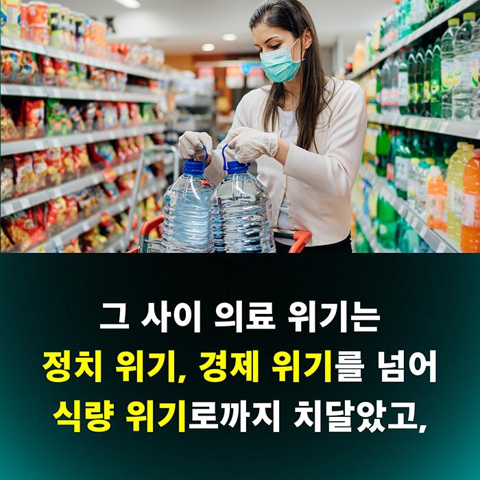 카드뉴스3