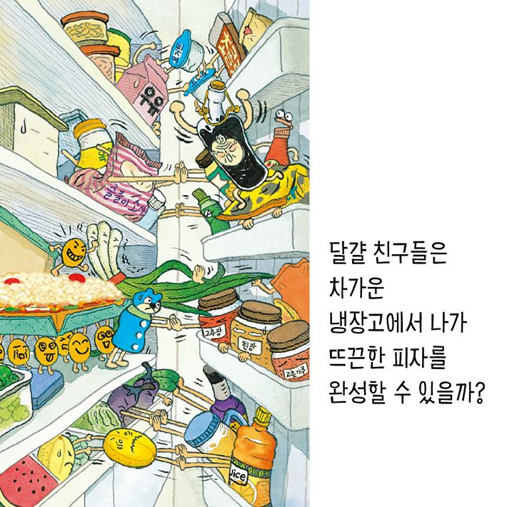 카드뉴스5