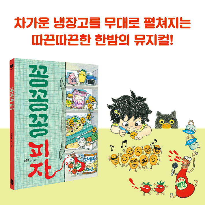 카드뉴스7
